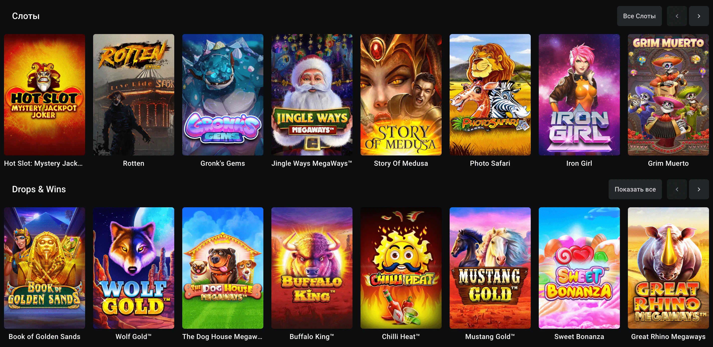 Леон игровые атвоматы